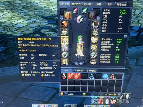 永恒纪元称号都有什么