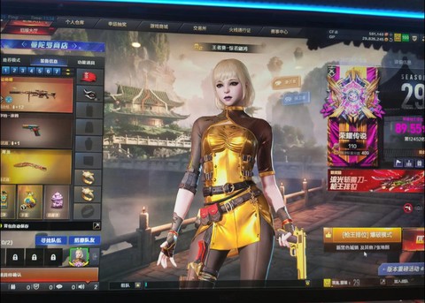 穿越火线体验服有什么