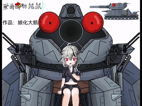 坦克世界女性成员怎么[图2]