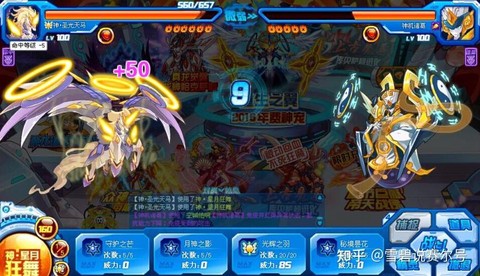 赛尔号诸葛亮刷什么