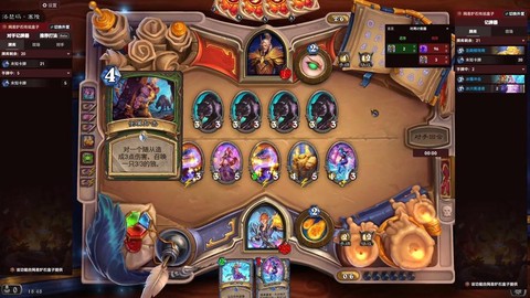 炉石传说什么时候更新