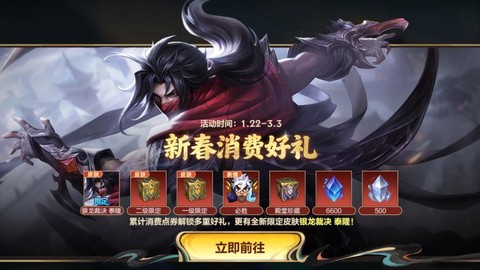 英雄联盟精华怎么获得