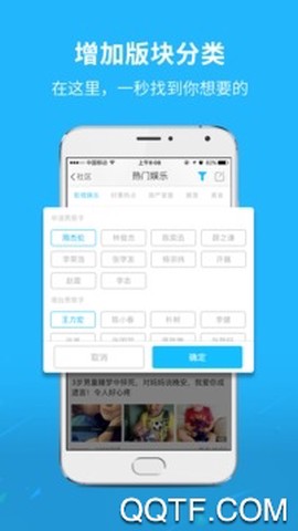 襄阳热线[图5]