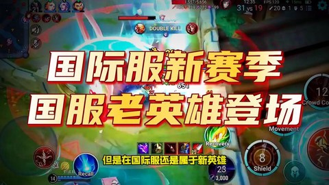 王者荣耀国际服怎么充值[图1]