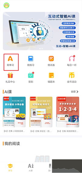在线助教学生[图1]