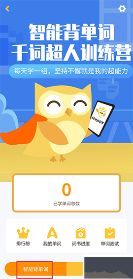 在线助教学生[图2]