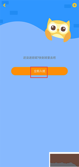 在线助教学生[图5]