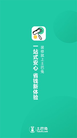 新房装修图1
