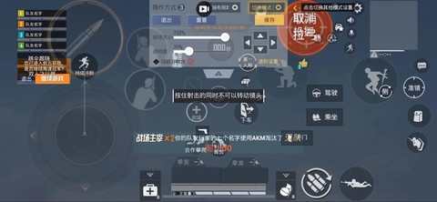 绝地求生c键是什么