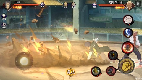 火影战记为什么会闪退[图2]