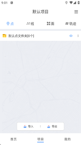 纬图斯卫星地图[图3]