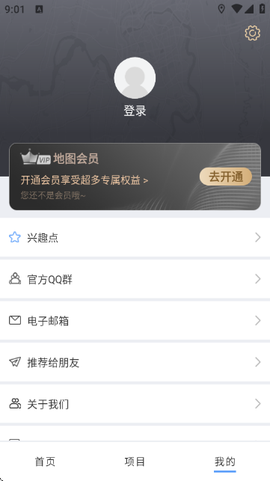 纬图斯卫星地图[图4]