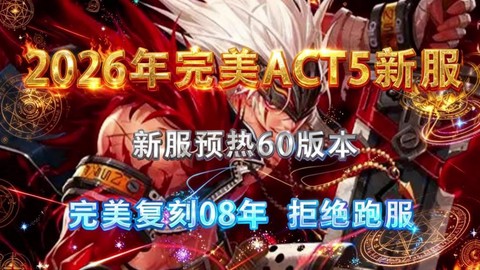 dnf为什么老被制裁