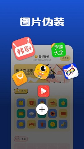 隐藏游戏专家[图1]