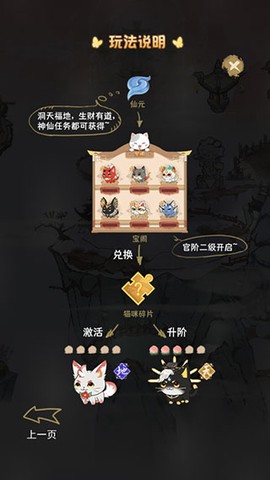 三界铲屎官[图4]