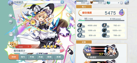 东方归言录[图2]