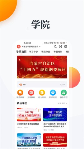 连心桥图3