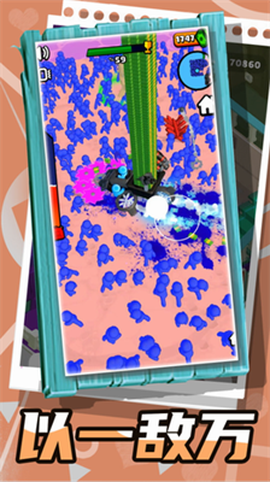 乱斗小飞侠[图1]