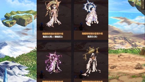 dnf上元节套怎么样