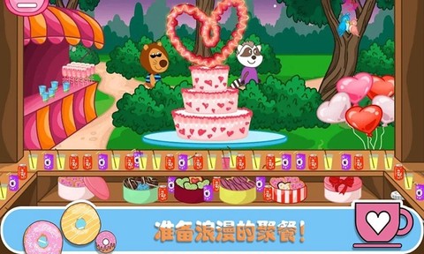 佩皮生活咖啡馆图3