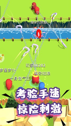人群大乱斗图2