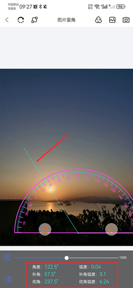 量角器测量仪[图3]