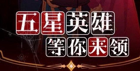 卓越者联盟[图1]