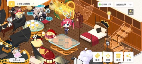 碧蓝航线金坷垃是什么