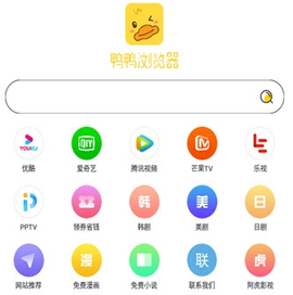 飞鸭浏览器[图1]