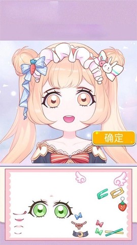 合成奇异大作战[图1]