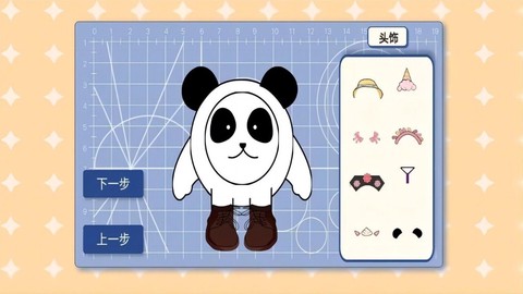 合成奇异大作战图3