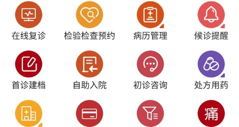 北大肿瘤医院[图1]