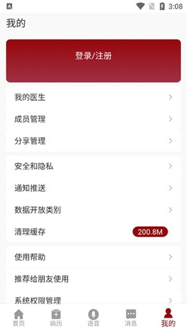 北大肿瘤医院[图3]
