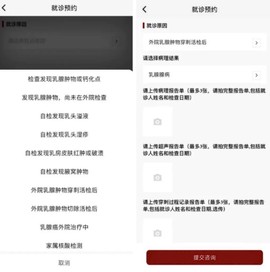 北大肿瘤医院[图9]