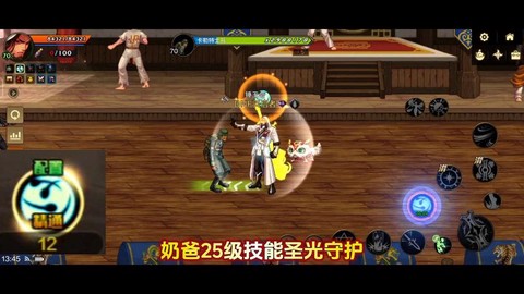 dnf奶爸怎么猴戏[图1]