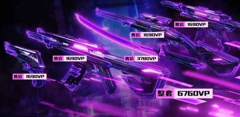 第五纪元是什么纪元[图2]