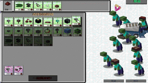 我的世界发射器怎么做