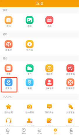 爱吉安[图3]