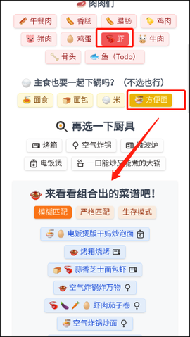 隔离食用手册[图3]