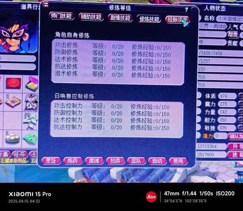 梦幻西游医生怎么加点[图1]