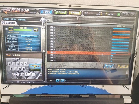 穿越火线ping什么意思