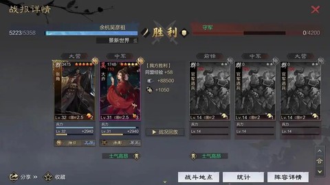 率土之滨怎么刷城皮[图2]