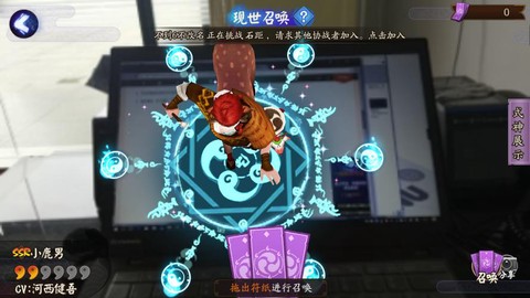 阴阳师金御札能换什么