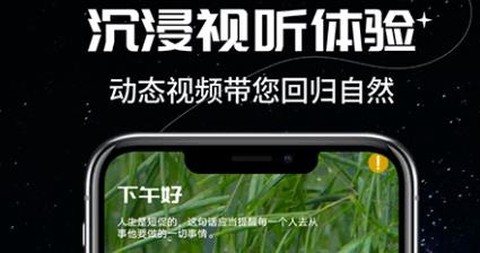 我的睡眠记录[图2]