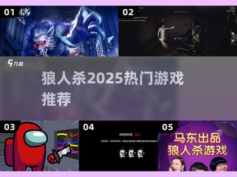 饭局狼人杀怎么得金币[图2]