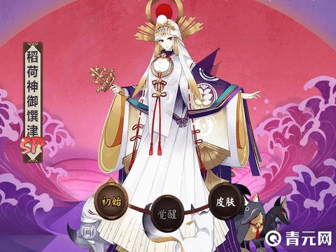 阴阳师御馔津怎么样[图1]