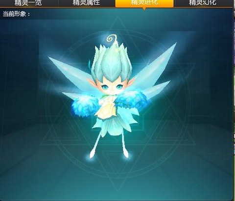 qq飞车精灵怎么获得月亮石[图1]