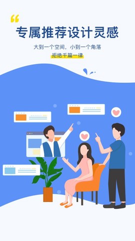 月球理想家[图1]