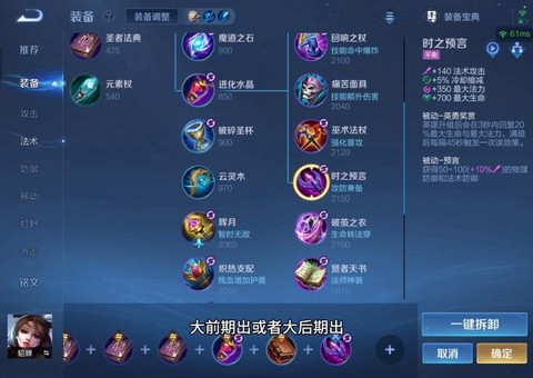 王者荣耀貂蝉怎么玩