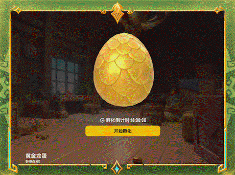 炉石传说龙蛋怎么获得